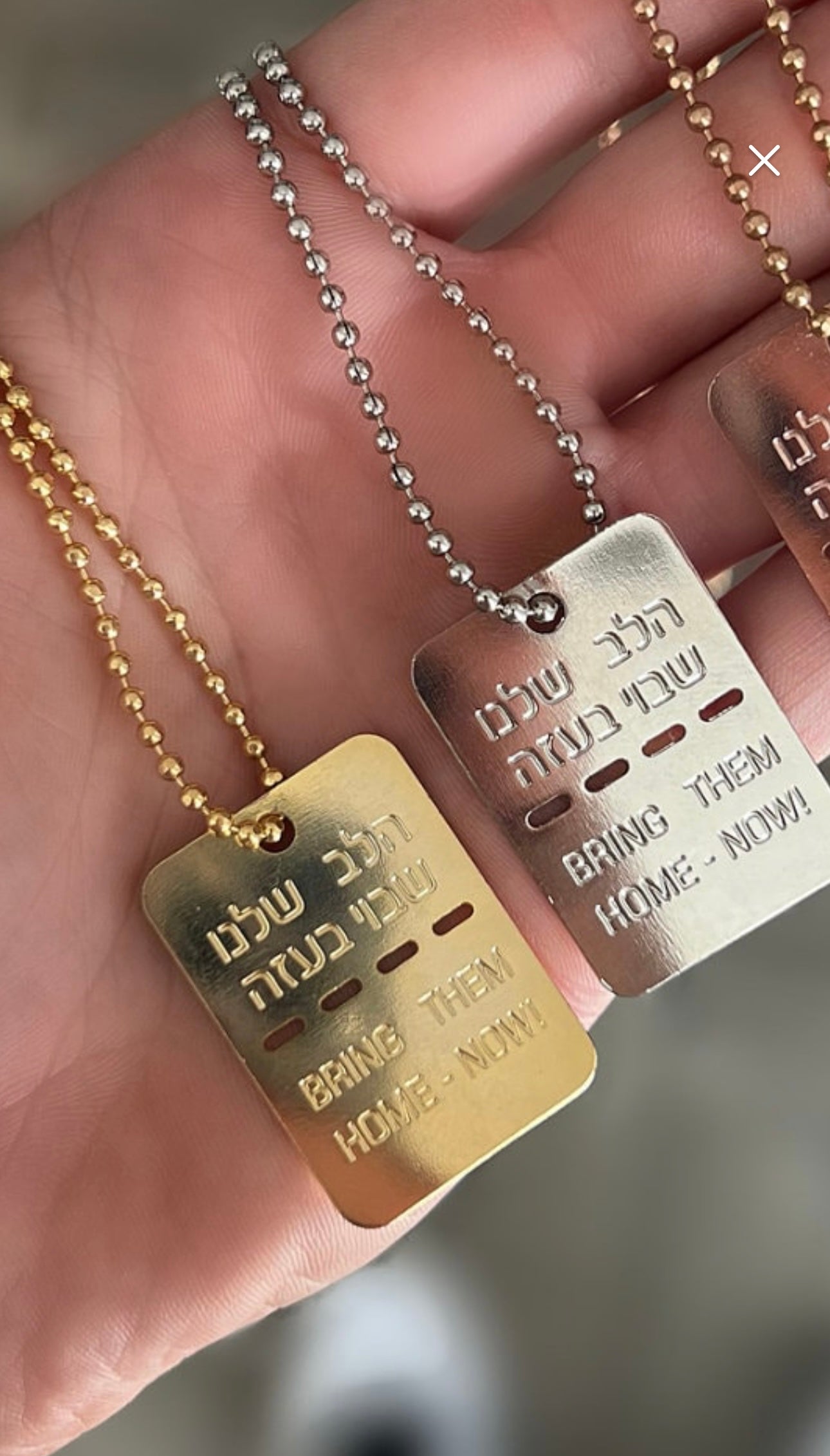 Bring Them Home Now Dog Tag Gold