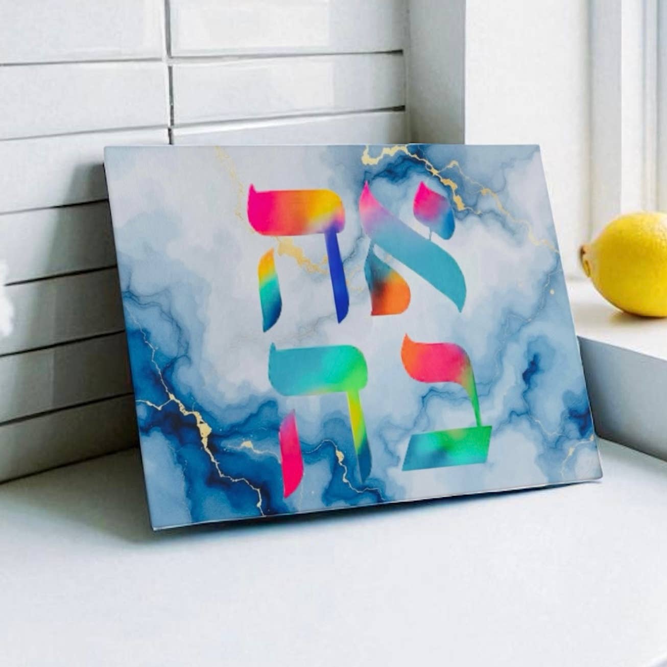 Ahava Cutting Board/Charcuterie