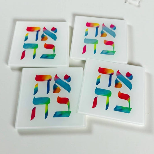 Ahava Coasters