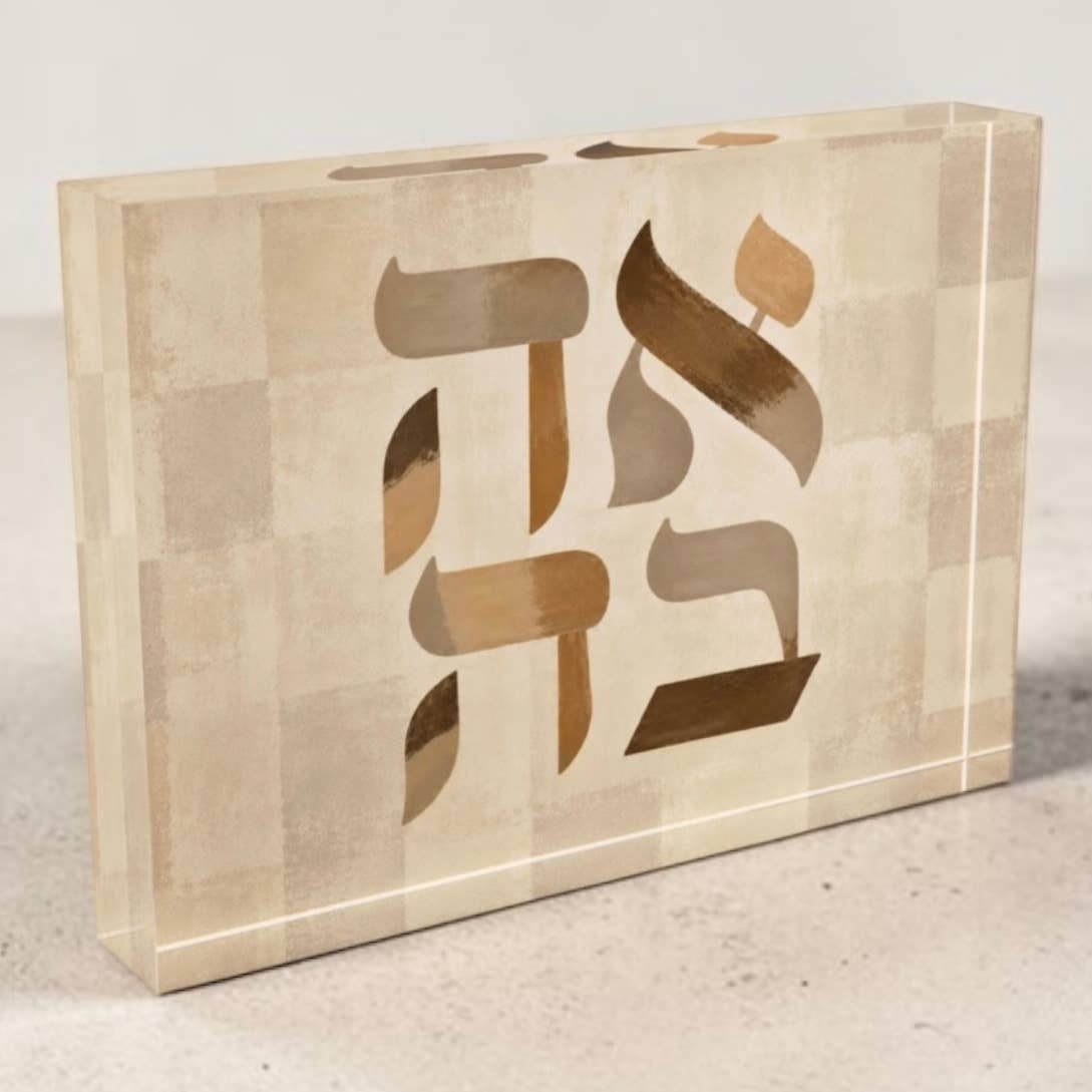 Ahava Crystal Block